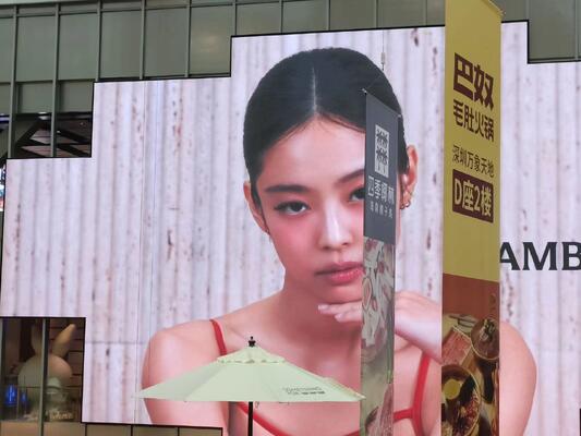 Outdoor LED Display Screen IP65 Waterproof with 4500-5500cd/m² Brightness and 3840-7680Hz Refresh Rate