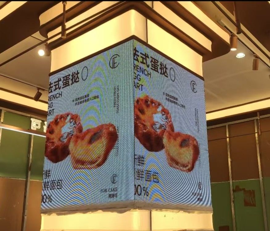 3.076mm IP65-Rated Deep Color Spectrum LED Display for Outdoor Applications