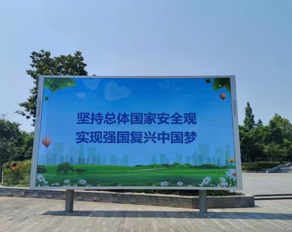 Ultra Bright IP65 Impenetrable Led Display Rainproof Led screen for Outdoor Use